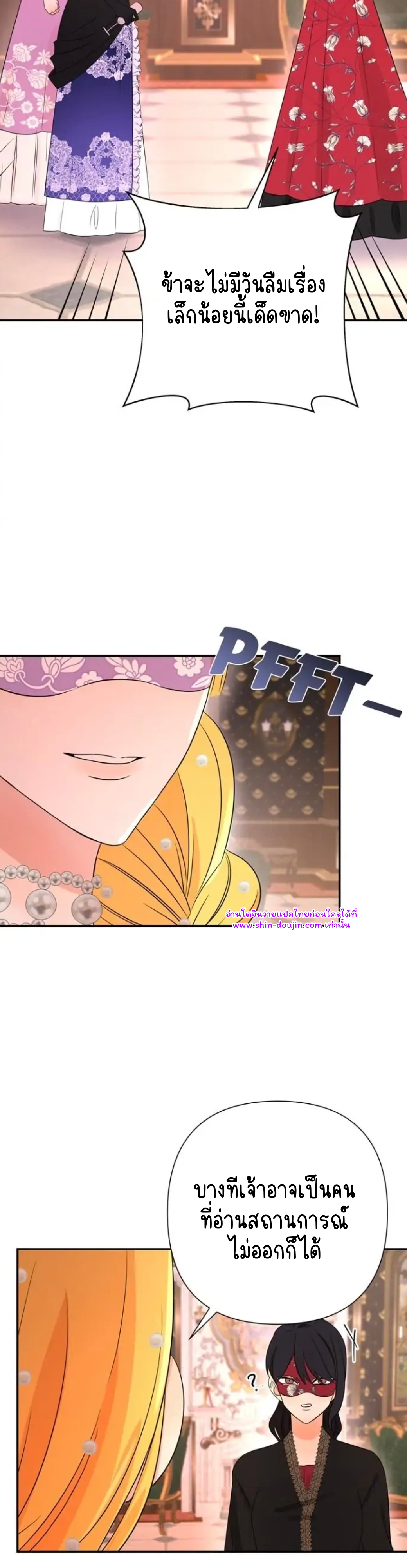 Stuck in My Sister’s Dating Sim EP 9